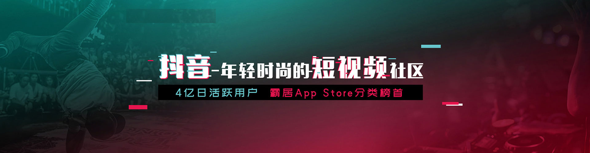 姜堰朋友圈信息流