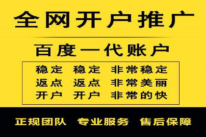 百度包年竞价实战案例：揭秘企业成长之道